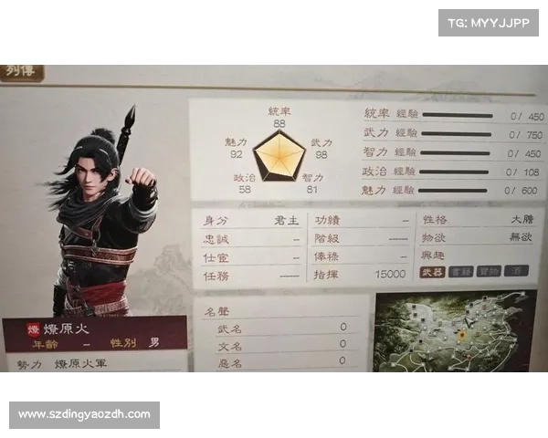 三国志8结婚系统如何深化角色间的情感联结与互动机制 三国志8结婚系统如何深化角色间的情感联结与互动机制