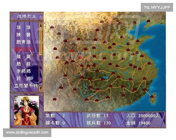 三国群英全新版本:精通五大必备策略 三国群英全新版本:精通五大必备策略