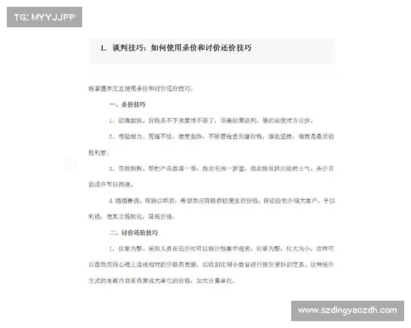 轻松击败强敌的明教通关秘籍助你快速掌握技巧并轻松制胜 轻松击败强敌的明教通关秘籍助你快速掌握技巧并轻松制胜