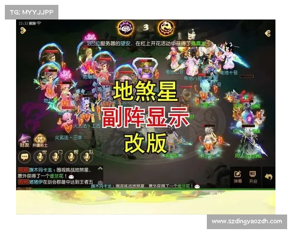 蜀山传奇地煞阵破解技巧全解析与实战应用攻略 蜀山传奇地煞阵破解技巧全解析与实战应用攻略