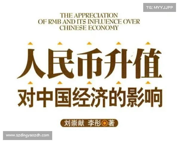 人民币原材料来源对中国经济五大影响及其深远意义分析 人民币原材料来源对中国经济五大影响及其深远意义分析