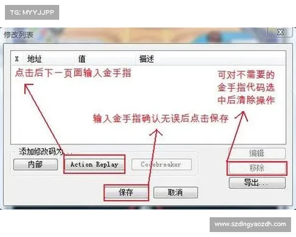 口袋妖怪黑白金手指下载安装简易教程与常见问题解答 口袋妖怪黑白金手指下载安装简易教程与常见问题解答