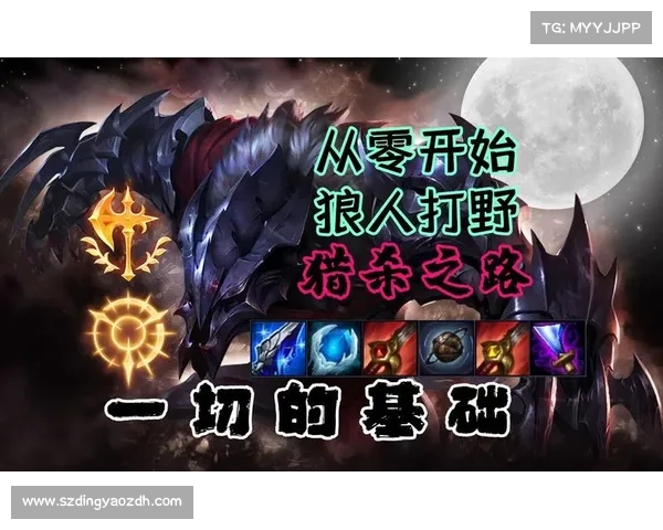 从零开始掌握暗流之主的最佳出装与战术攻略全面解析 从零开始掌握暗流之主的最佳出装与战术攻略全面解析