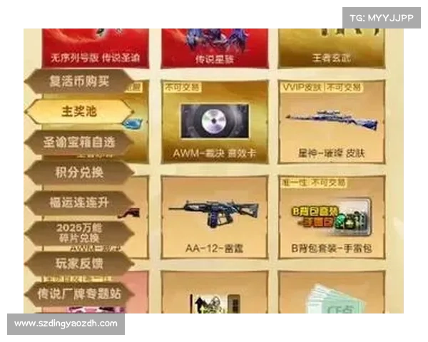 如何在穿越火线抽奖活动中提高中奖概率赢取丰厚礼品的方法 如何在穿越火线抽奖活动中提高中奖概率赢取丰厚礼品的方法