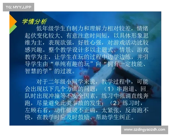深度解析Ragdoll Runners极限动作技巧与快速掌握方法指南 深度解析Ragdoll Runners极限动作技巧与快速掌握方法指南