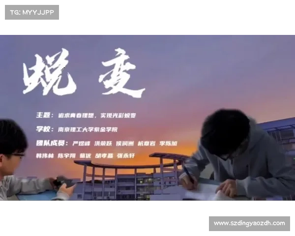 青春激战成长指南:从新手到高手的蜕变与挑战之路 青春激战成长指南:从新手到高手的蜕变与挑战之路