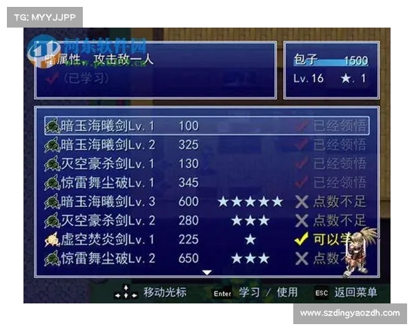 黑暗圣剑传说终极指南全方位解析角色养成与战斗技巧详解