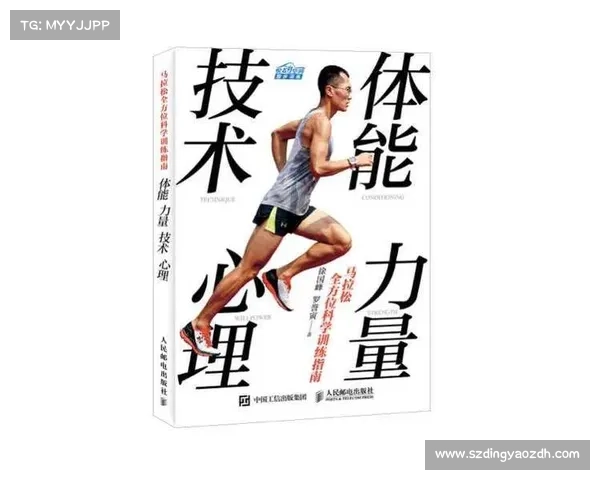 如何科学训练与战略布局打破中国马拉松纪录实现巅峰突破