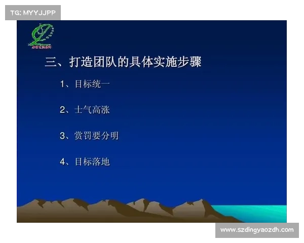 如何通过奖金激励提高球员士气及团队凝聚力的作用分析