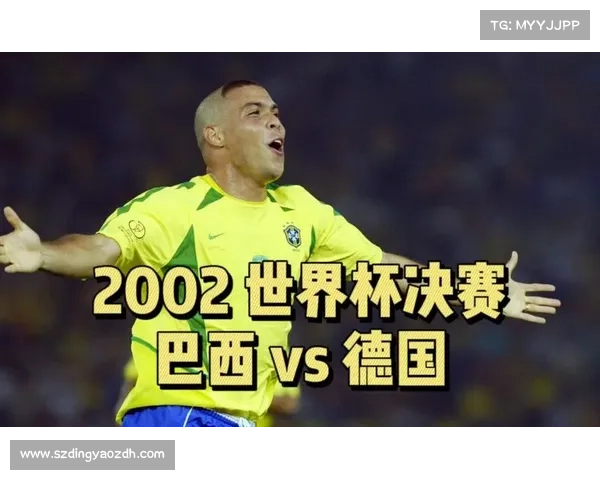 德国与巴西世界杯决赛谁能笑到最后一探究竟两队谁将捧起大力神杯